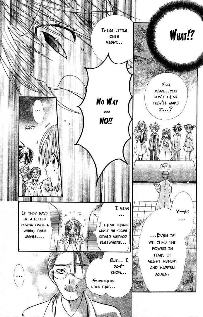 Mamacolle Chapter 16 page 14 - 