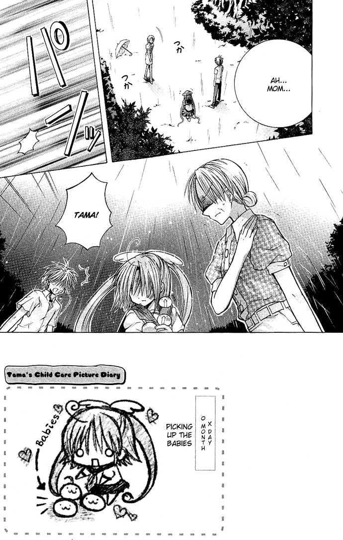Mamacolle Chapter 2 page 5 - 