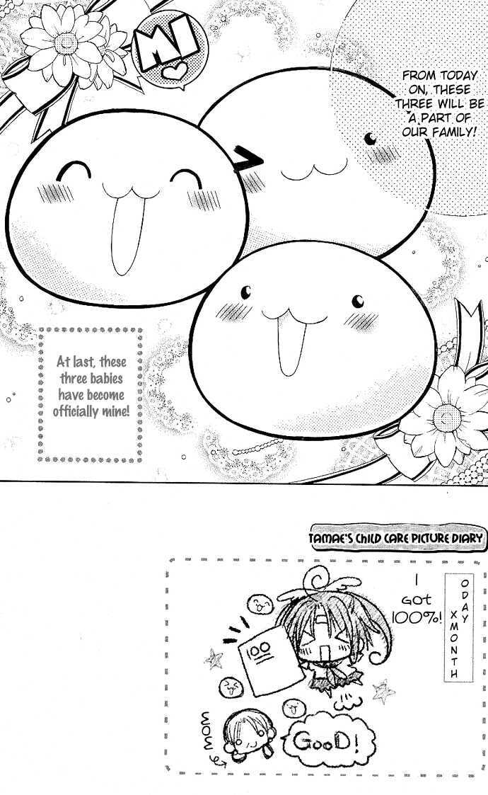 Mamacolle Chapter 3 page 3 - 