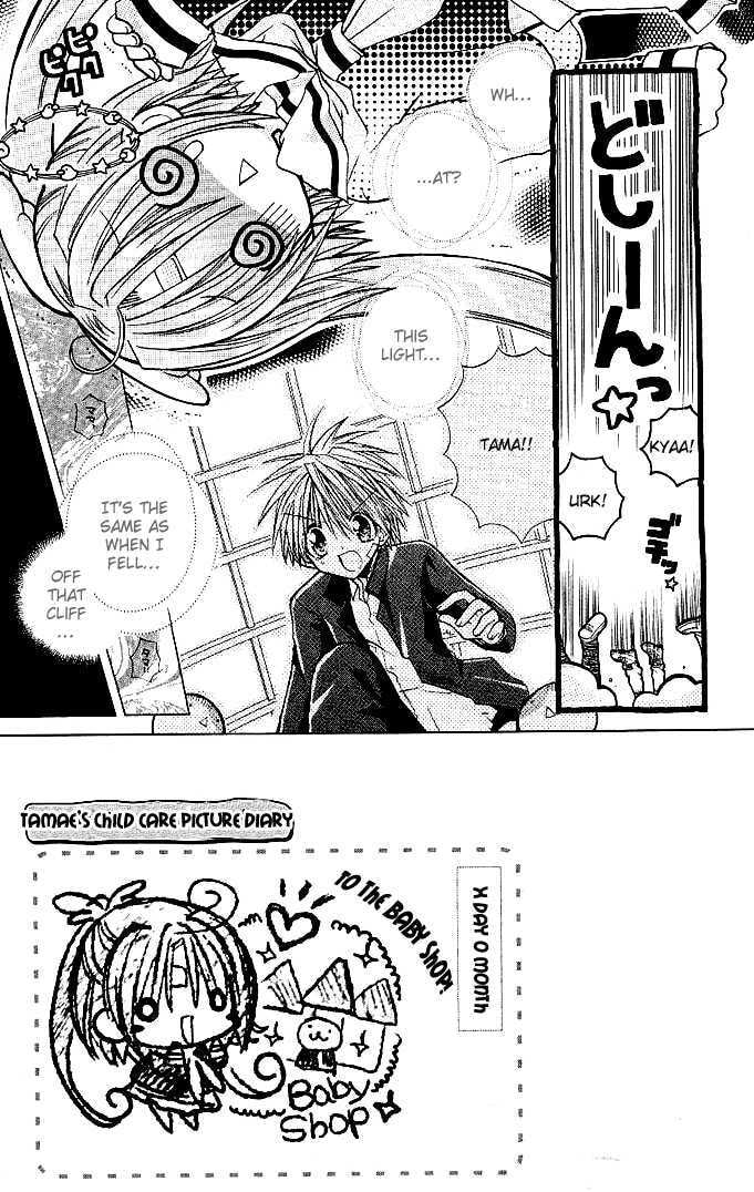 Mamacolle Chapter 4 page 5 - 