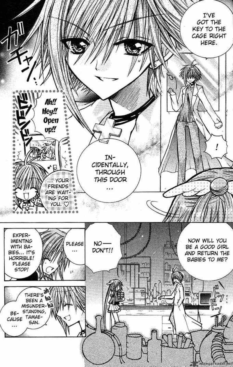 Mamacolle Chapter 7 page 12 - 