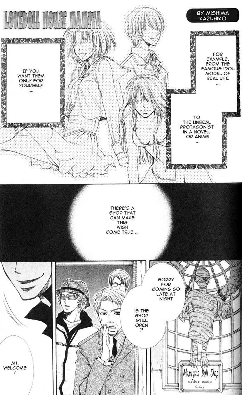 Mamiya Doll House Chapter 1 page 1 - 