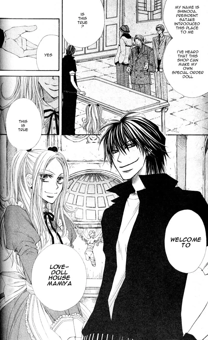 Mamiya Doll House Chapter 1 page 2 - 