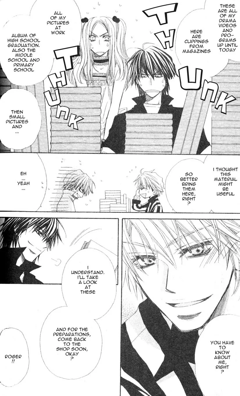 Mamiya Doll House Chapter 1 page 12 - 