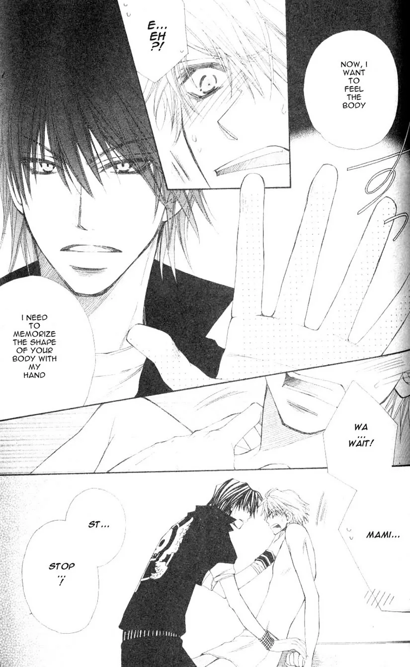Mamiya Doll House Chapter 1 page 15 - 