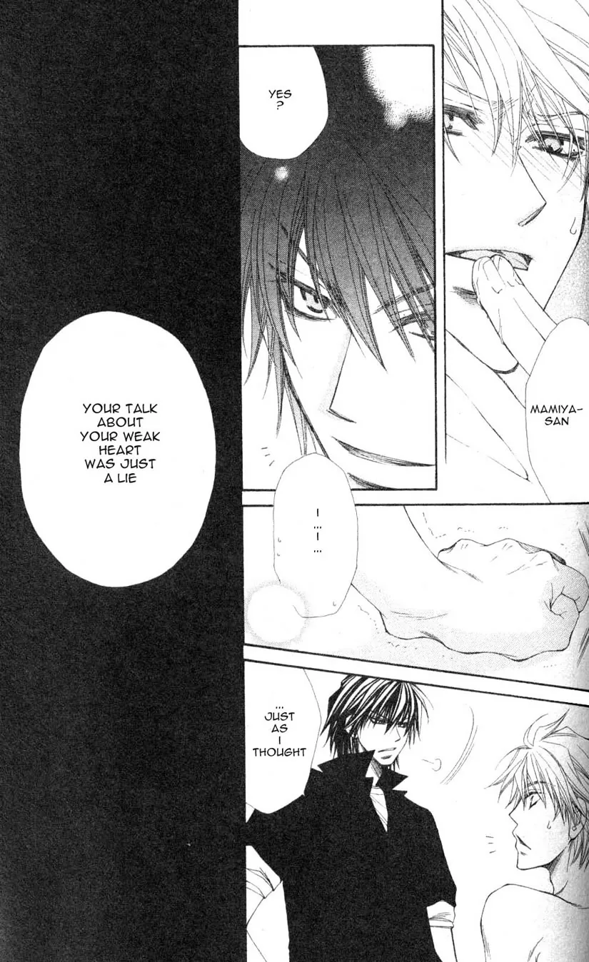 Mamiya Doll House Chapter 1 page 17 - 