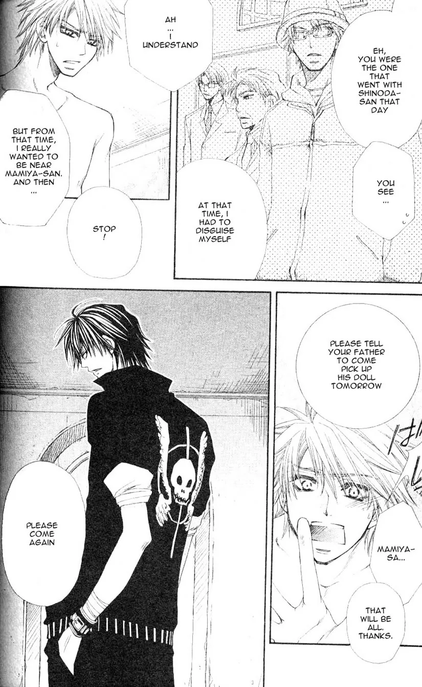 Mamiya Doll House Chapter 1 page 20 - 