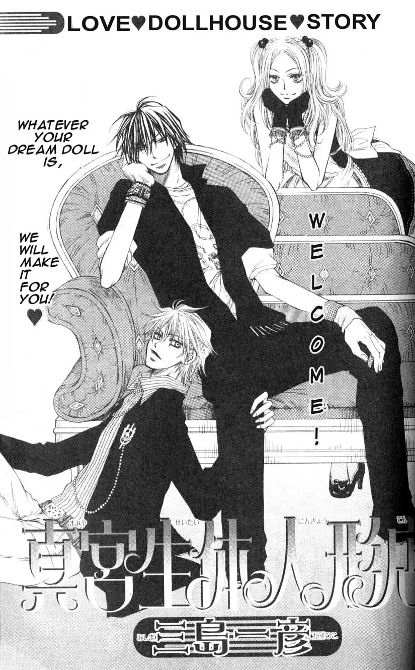 Mamiya Doll House Chapter 1 page 3 - 