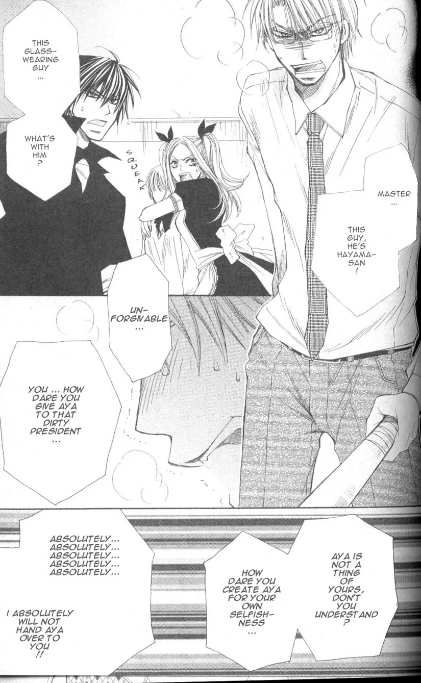 Mamiya Doll House Chapter 1 page 23 - 