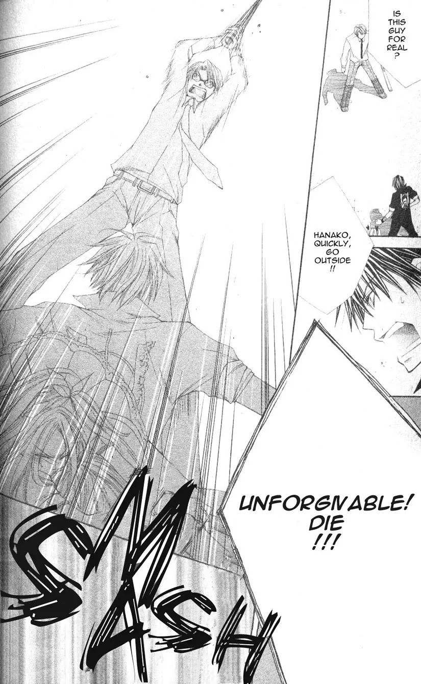 Mamiya Doll House Chapter 1 page 24 - 