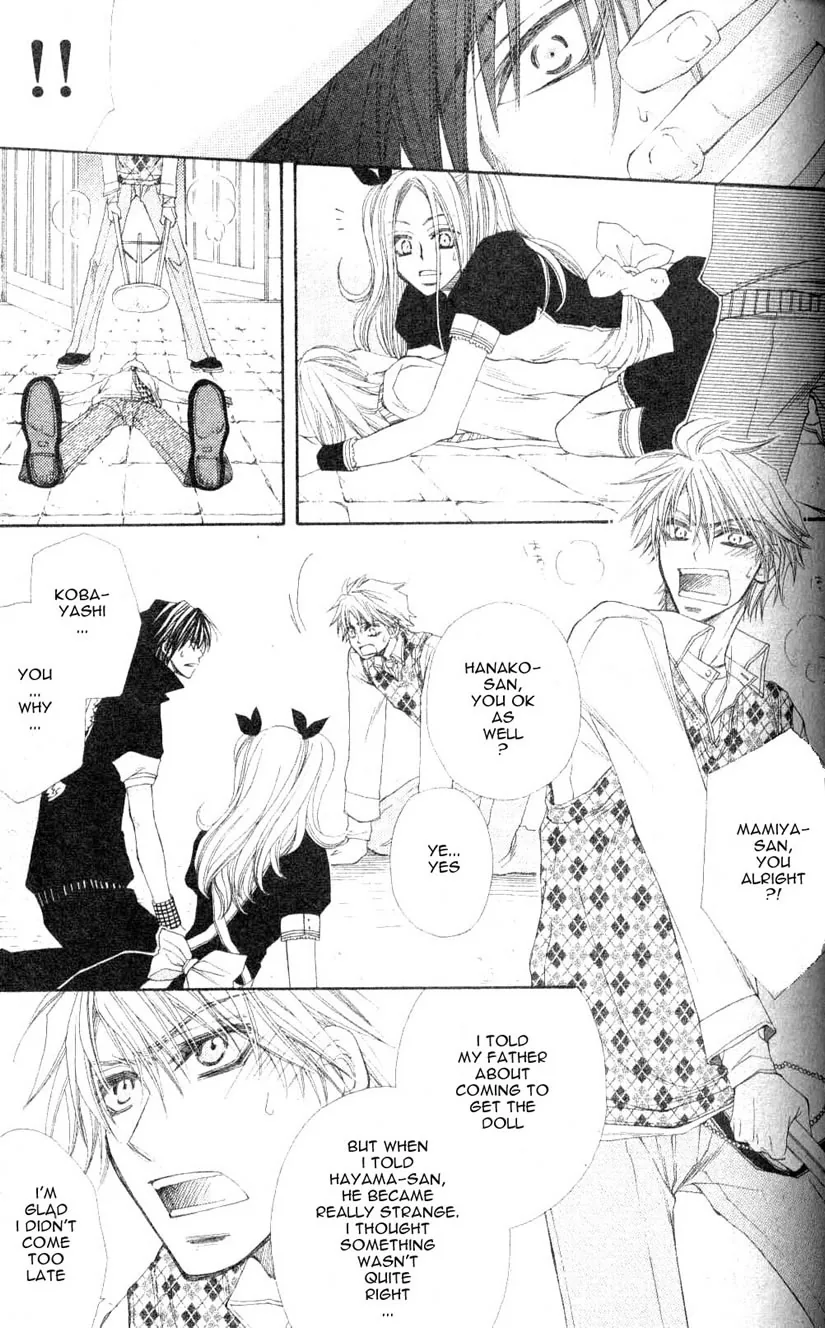 Mamiya Doll House Chapter 1 page 25 - 