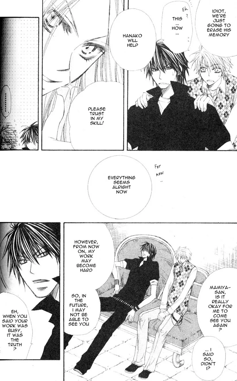 Mamiya Doll House Chapter 1 page 30 - 