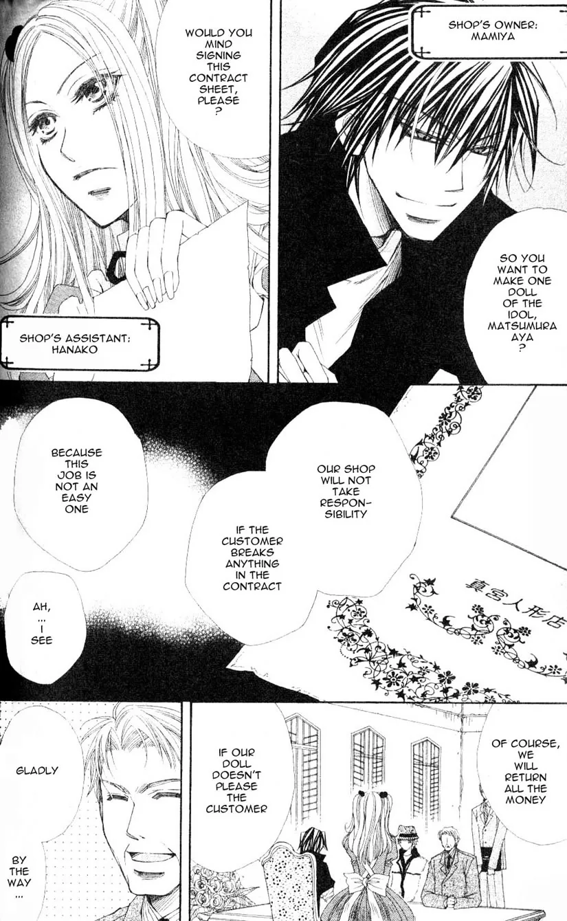 Mamiya Doll House Chapter 1 page 4 - 