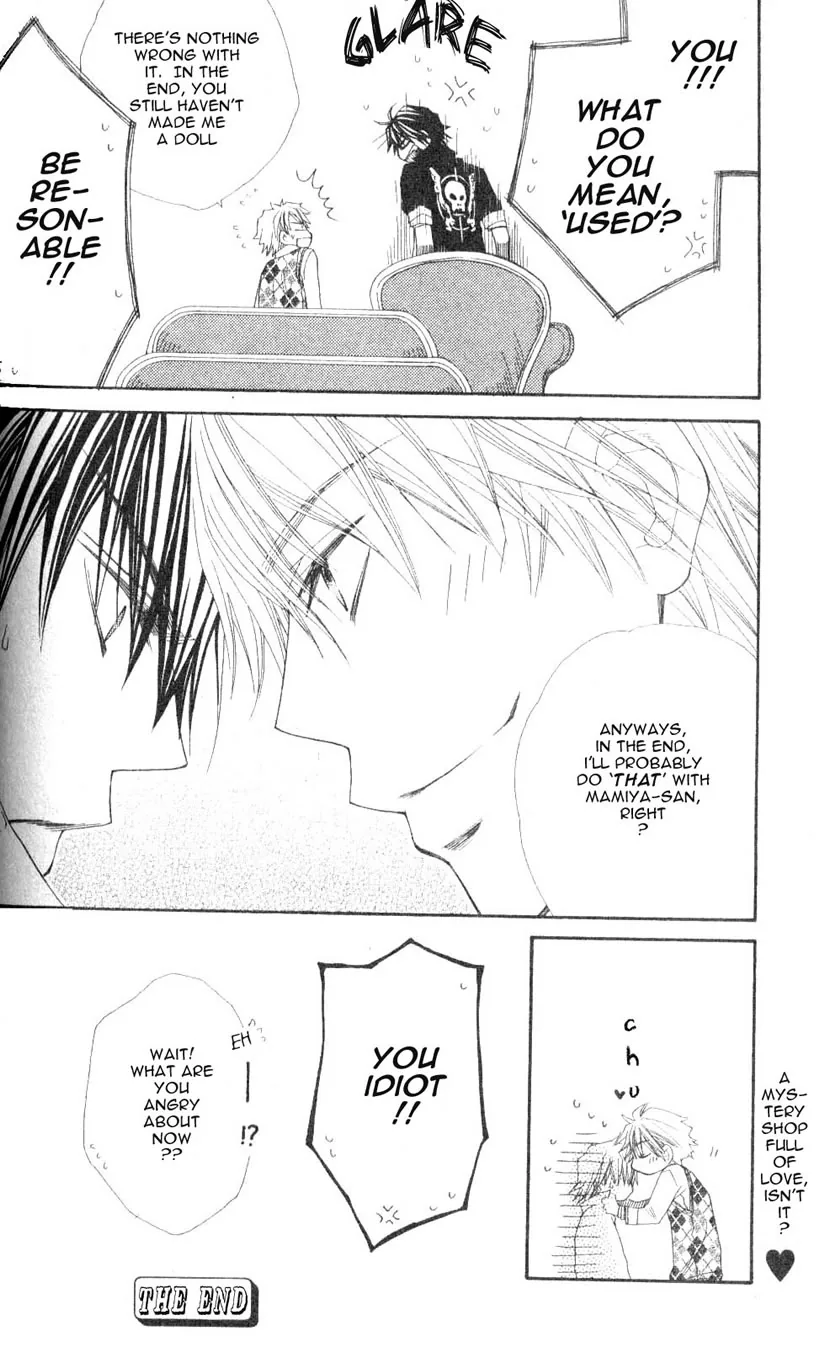 Mamiya Doll House Chapter 1 page 32 - 