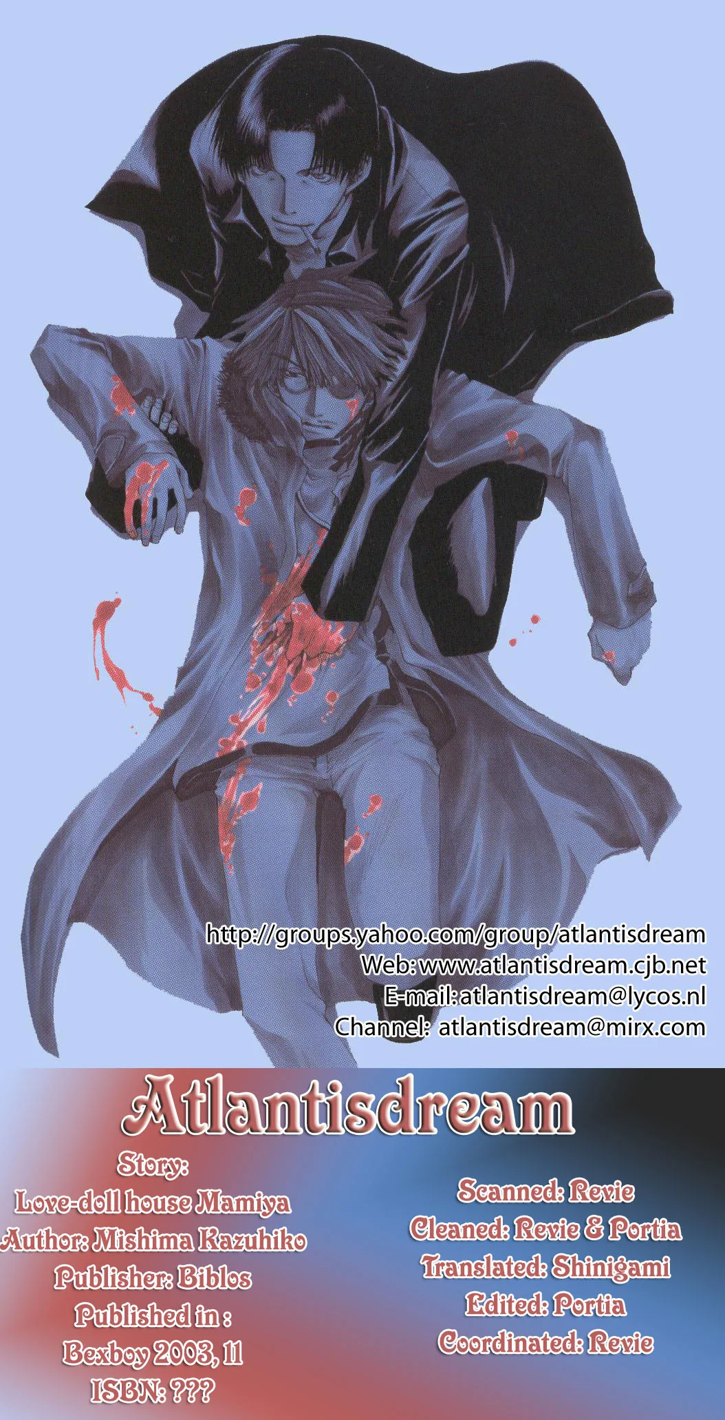 Mamiya Doll House Chapter 1 page 33 - 