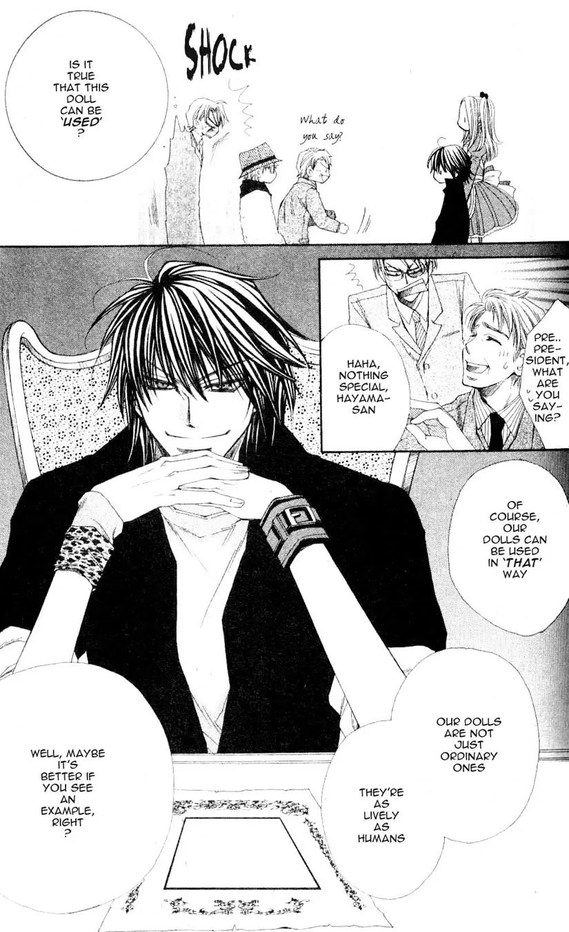 Mamiya Doll House Chapter 1 page 5 - 
