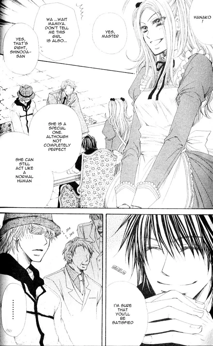 Mamiya Doll House Chapter 1 page 6 - 