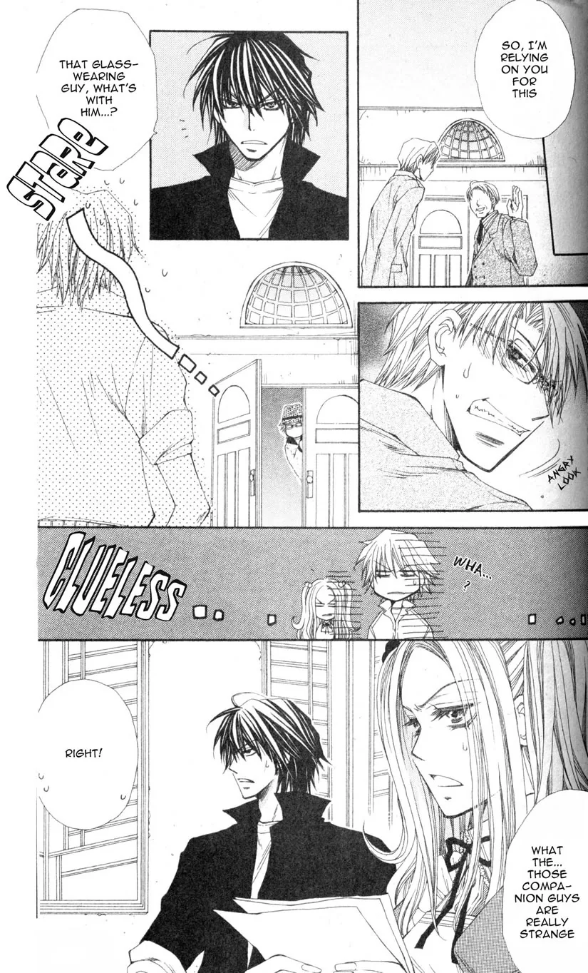 Mamiya Doll House Chapter 1 page 7 - 