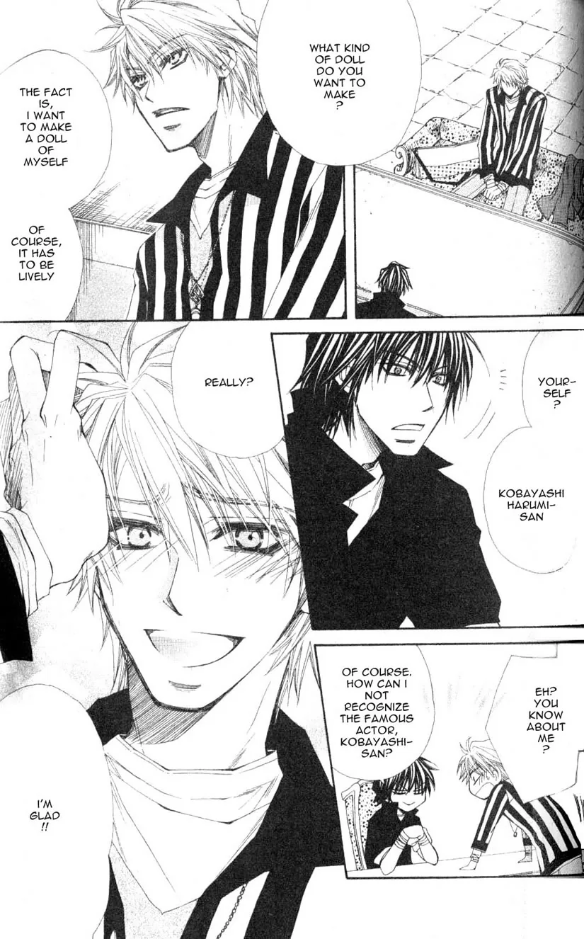 Mamiya Doll House Chapter 1 page 9 - 