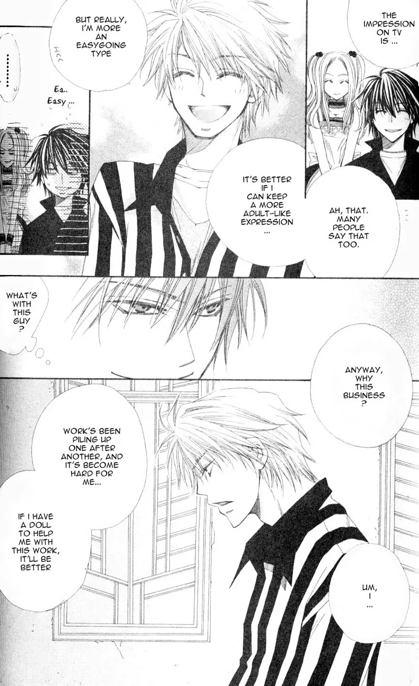 Mamiya Doll House Chapter 1 page 10 - 