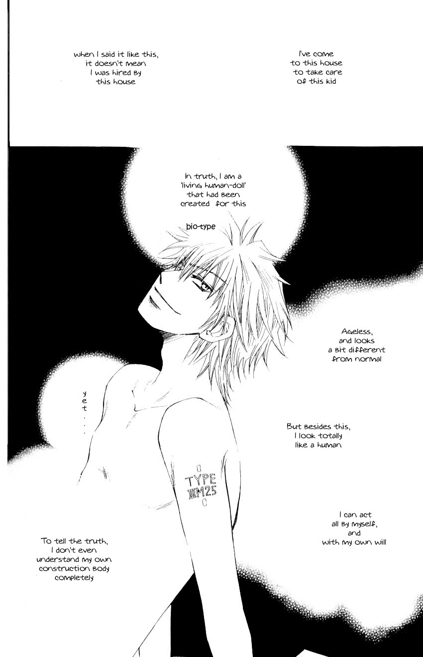Mamiya Doll House Chapter 2 page 2 - 