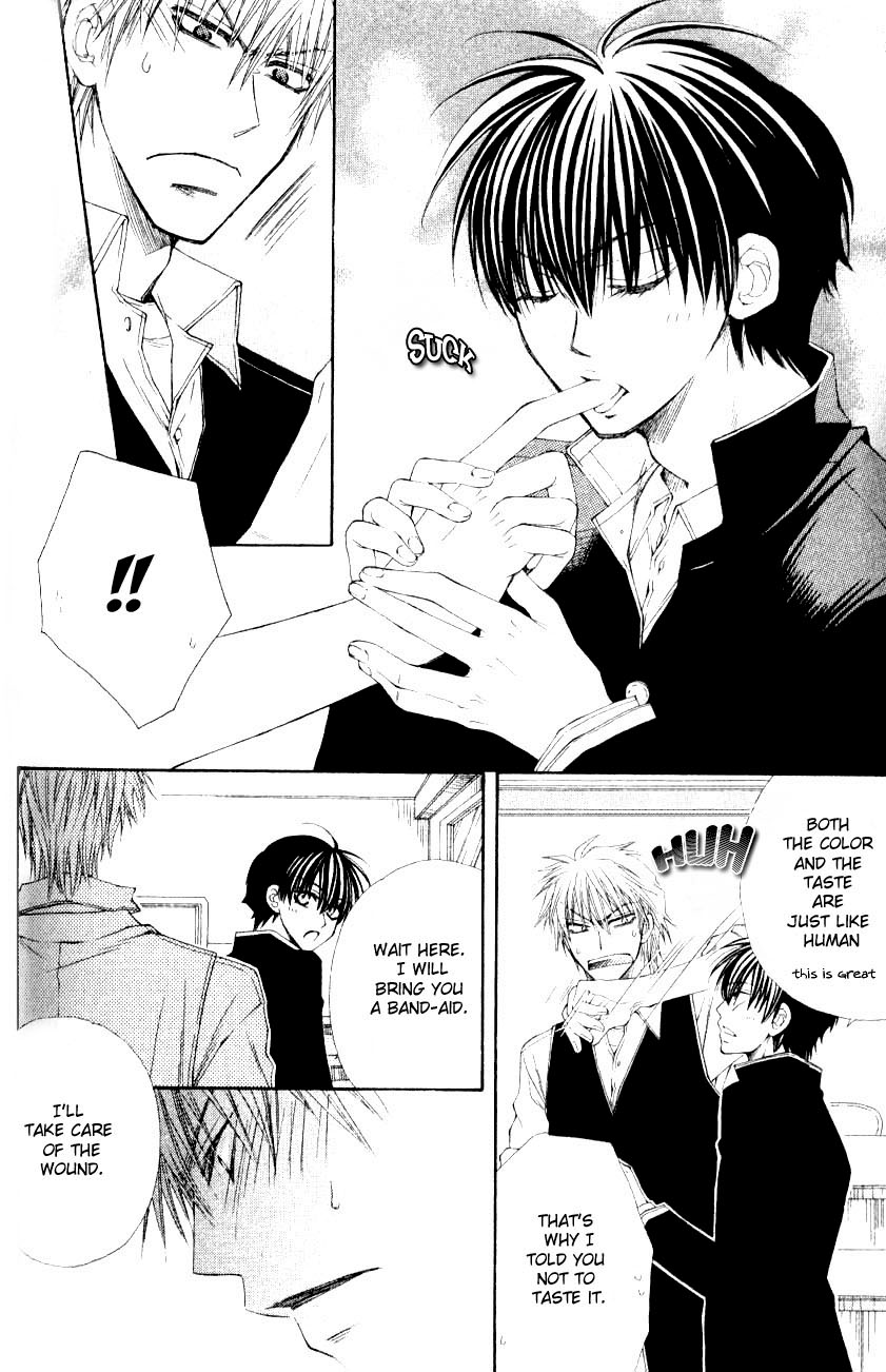 Mamiya Doll House Chapter 2 page 12 - 
