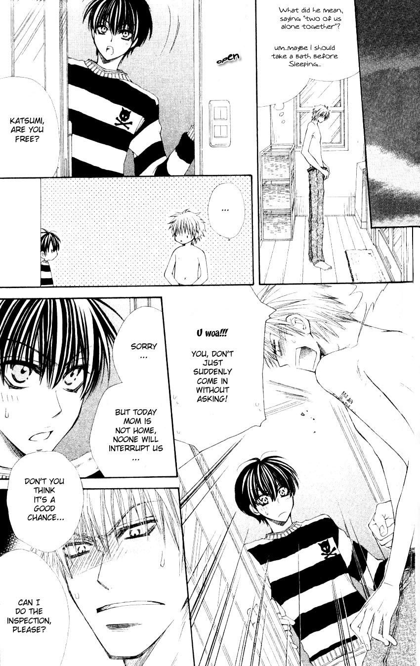 Mamiya Doll House Chapter 2 page 13 - 
