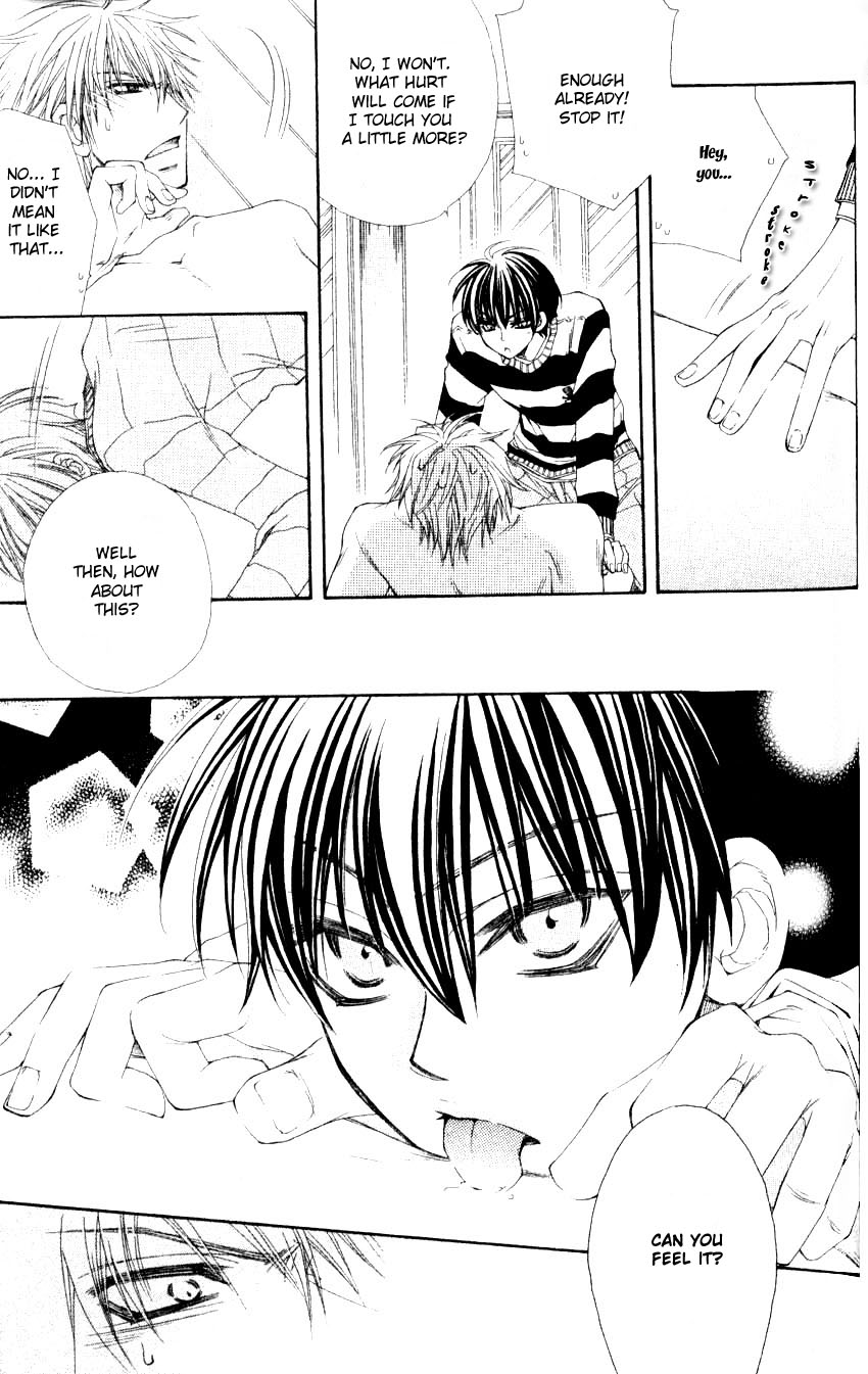 Mamiya Doll House Chapter 2 page 17 - 