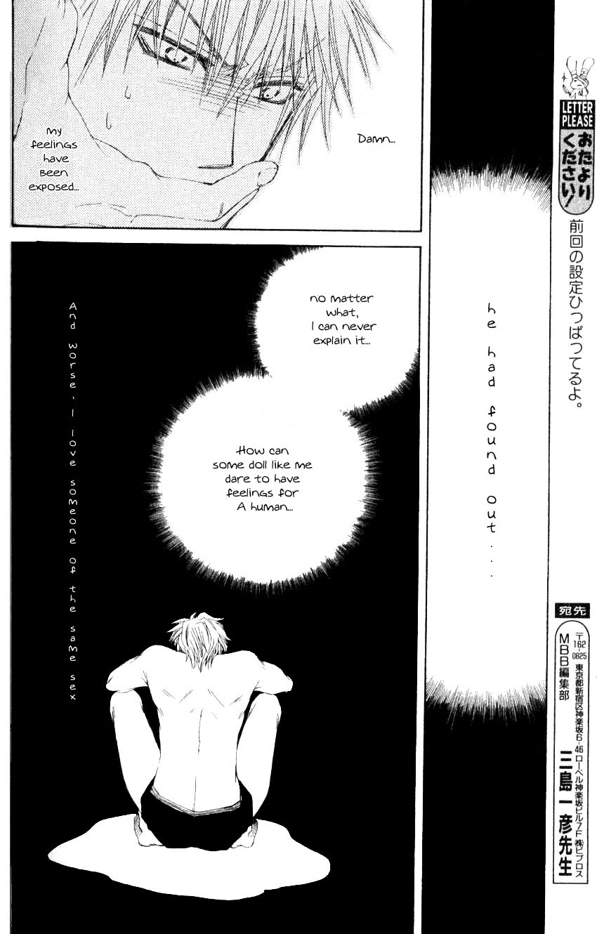 Mamiya Doll House Chapter 2 page 20 - 