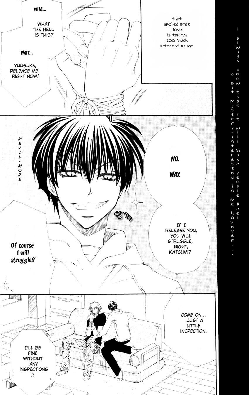 Mamiya Doll House Chapter 2 page 3 - 