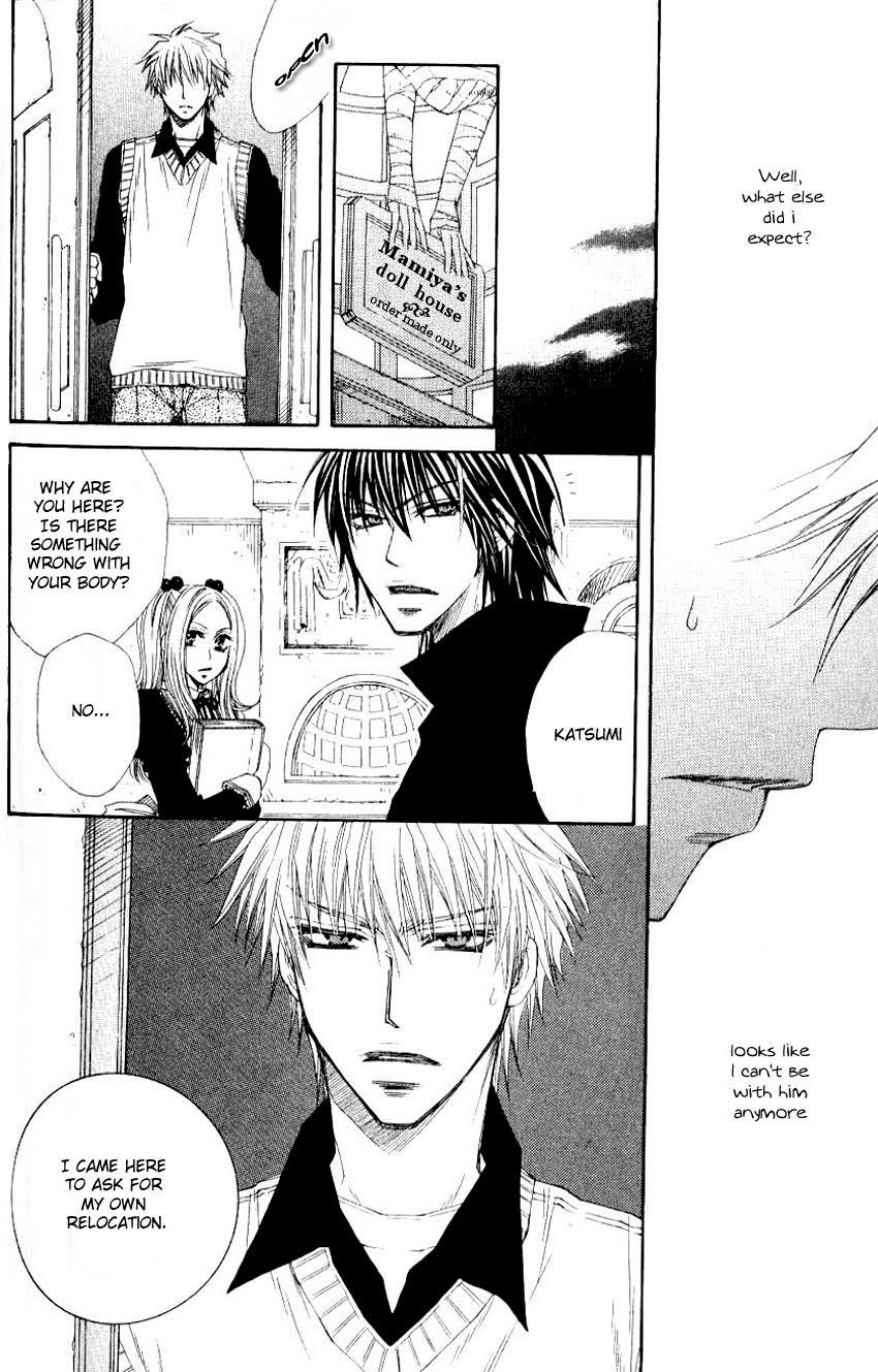 Mamiya Doll House Chapter 2 page 22 - 