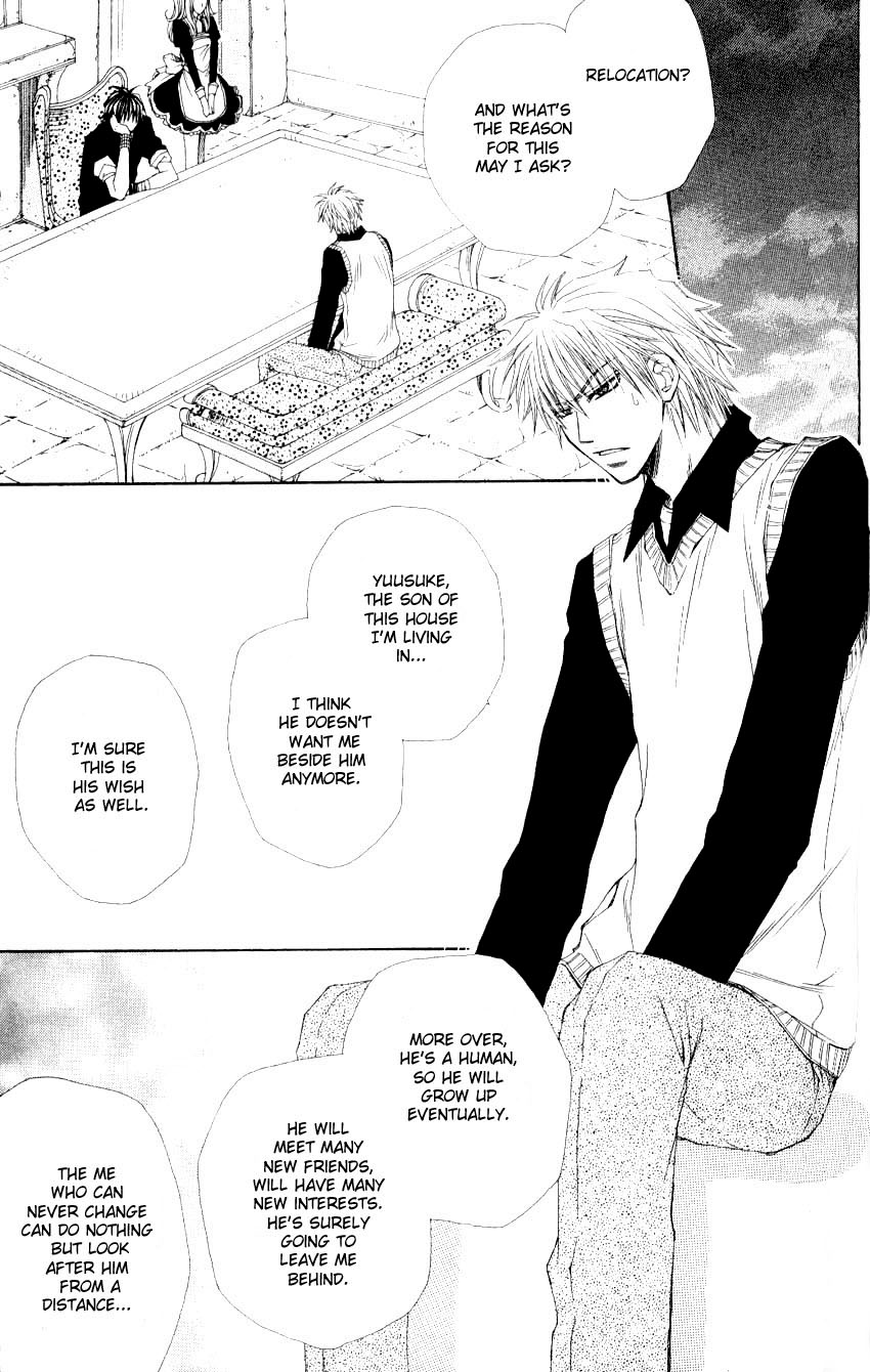 Mamiya Doll House Chapter 2 page 23 - 