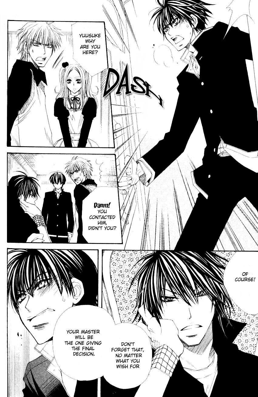 Mamiya Doll House Chapter 2 page 24 - 