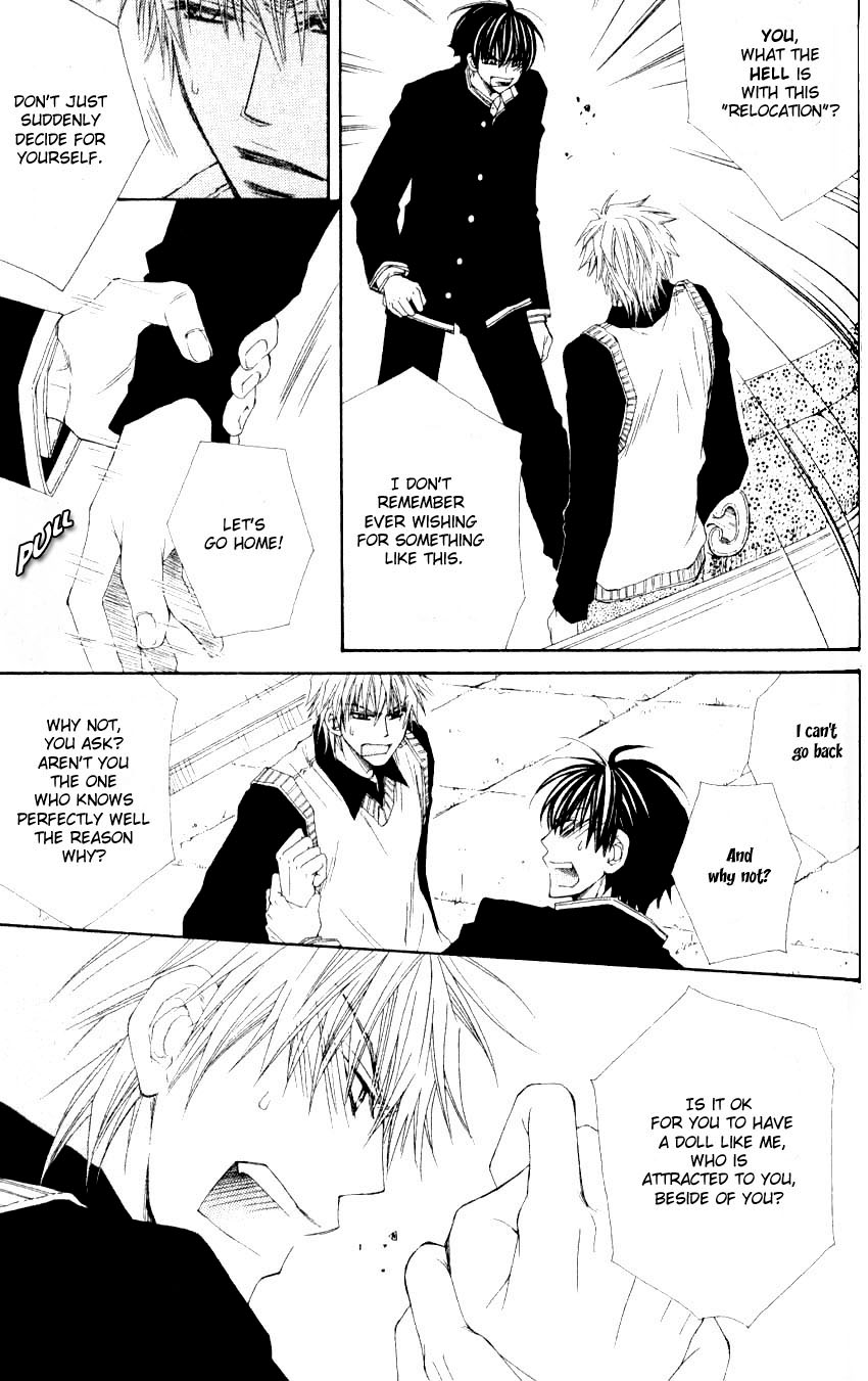 Mamiya Doll House Chapter 2 page 25 - 