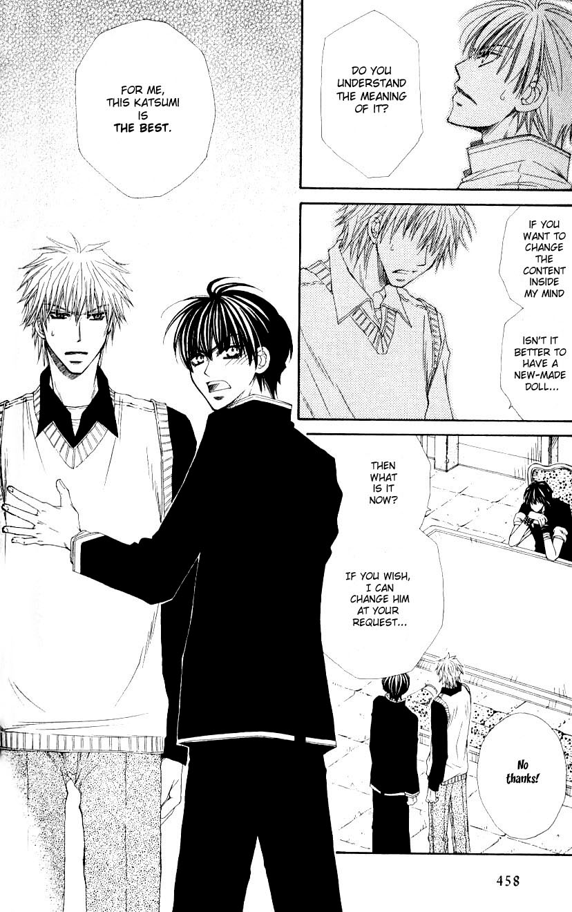 Mamiya Doll House Chapter 2 page 26 - 