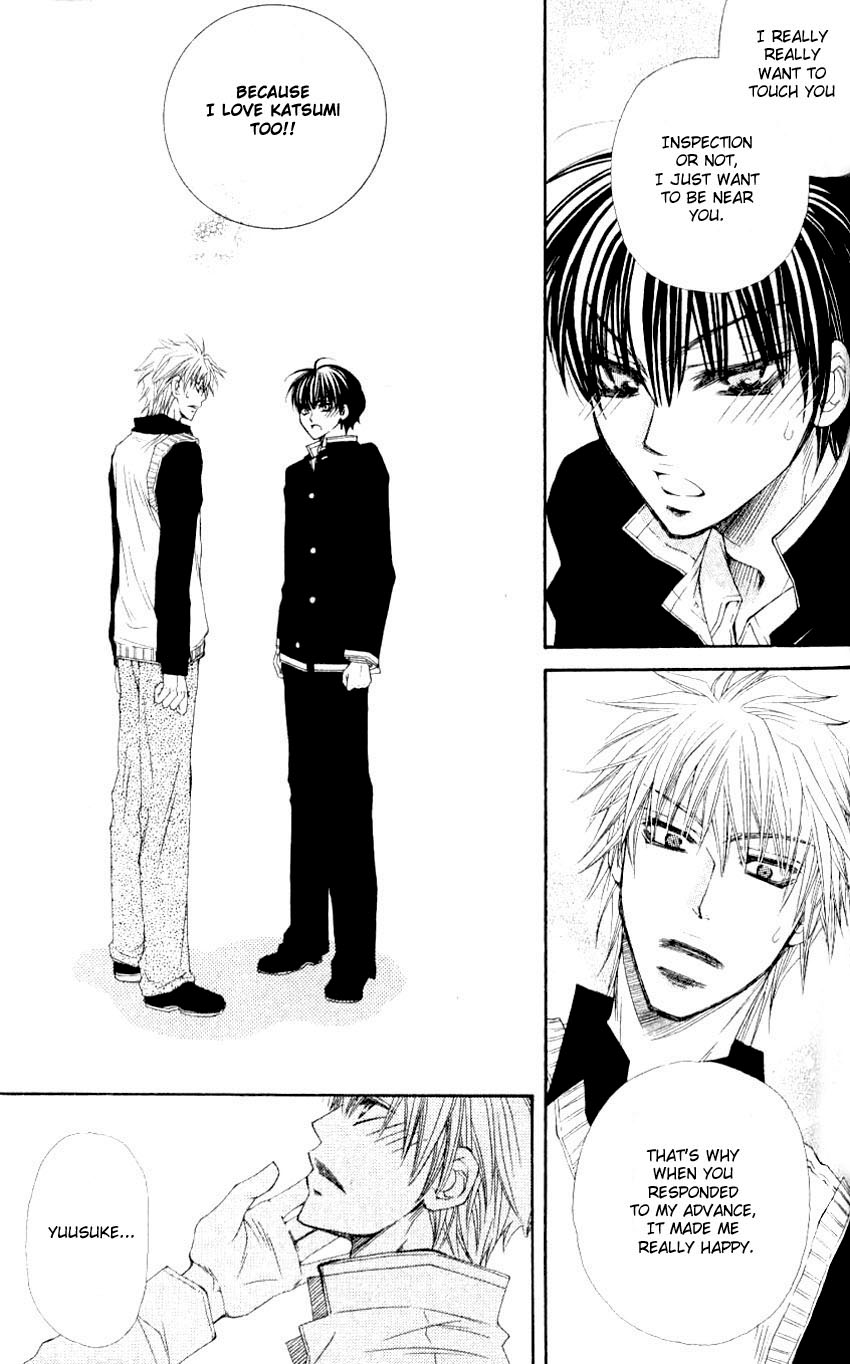 Mamiya Doll House Chapter 2 page 29 - 