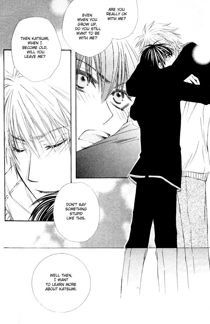 Mamiya Doll House Chapter 2 page 30 - 