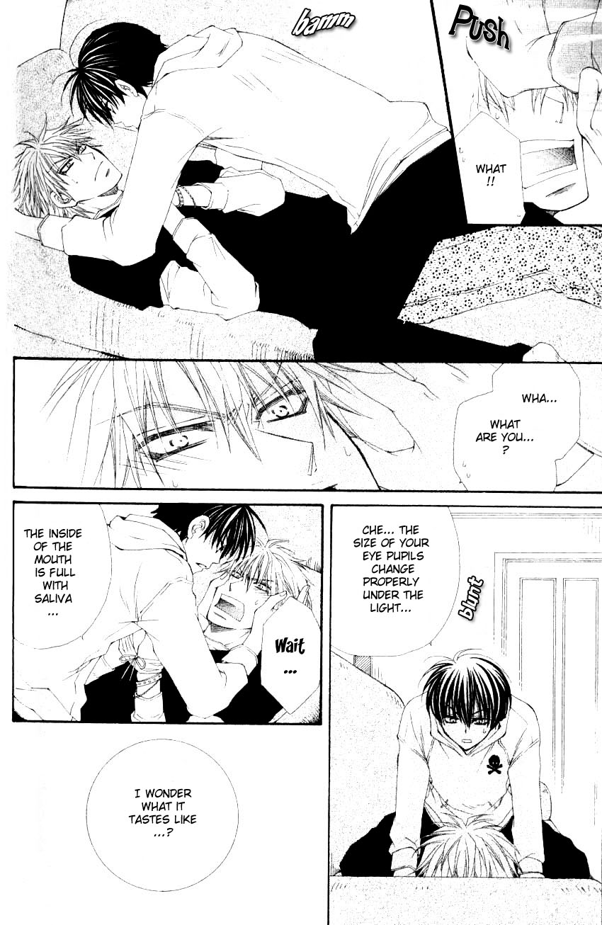 Mamiya Doll House Chapter 2 page 4 - 