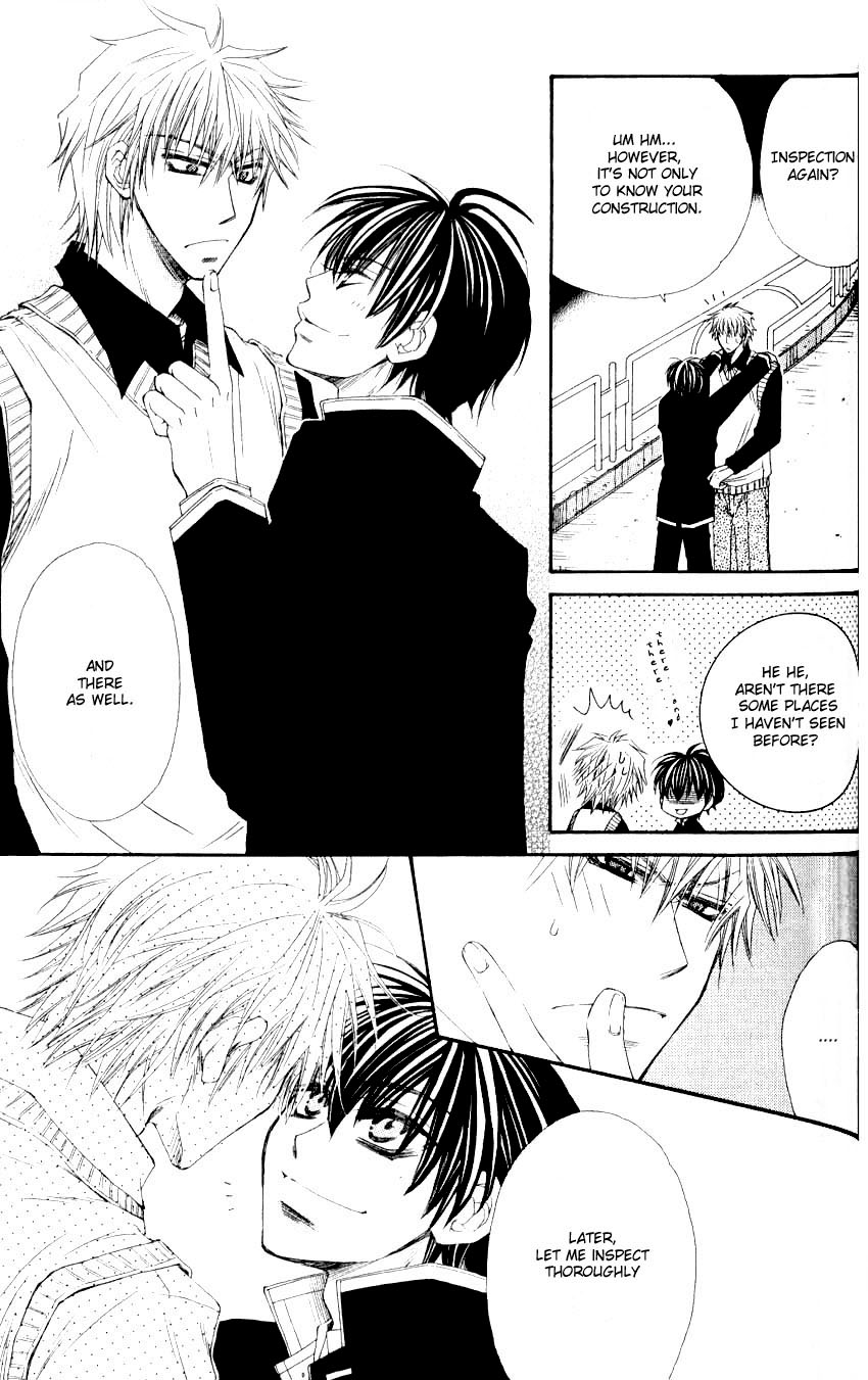 Mamiya Doll House Chapter 2 page 31 - 