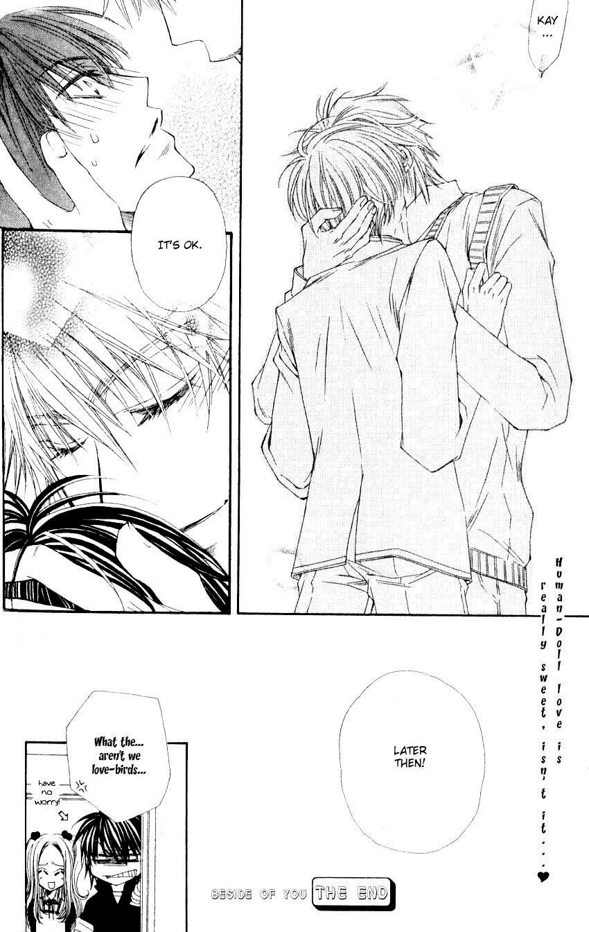 Mamiya Doll House Chapter 2 page 32 - 