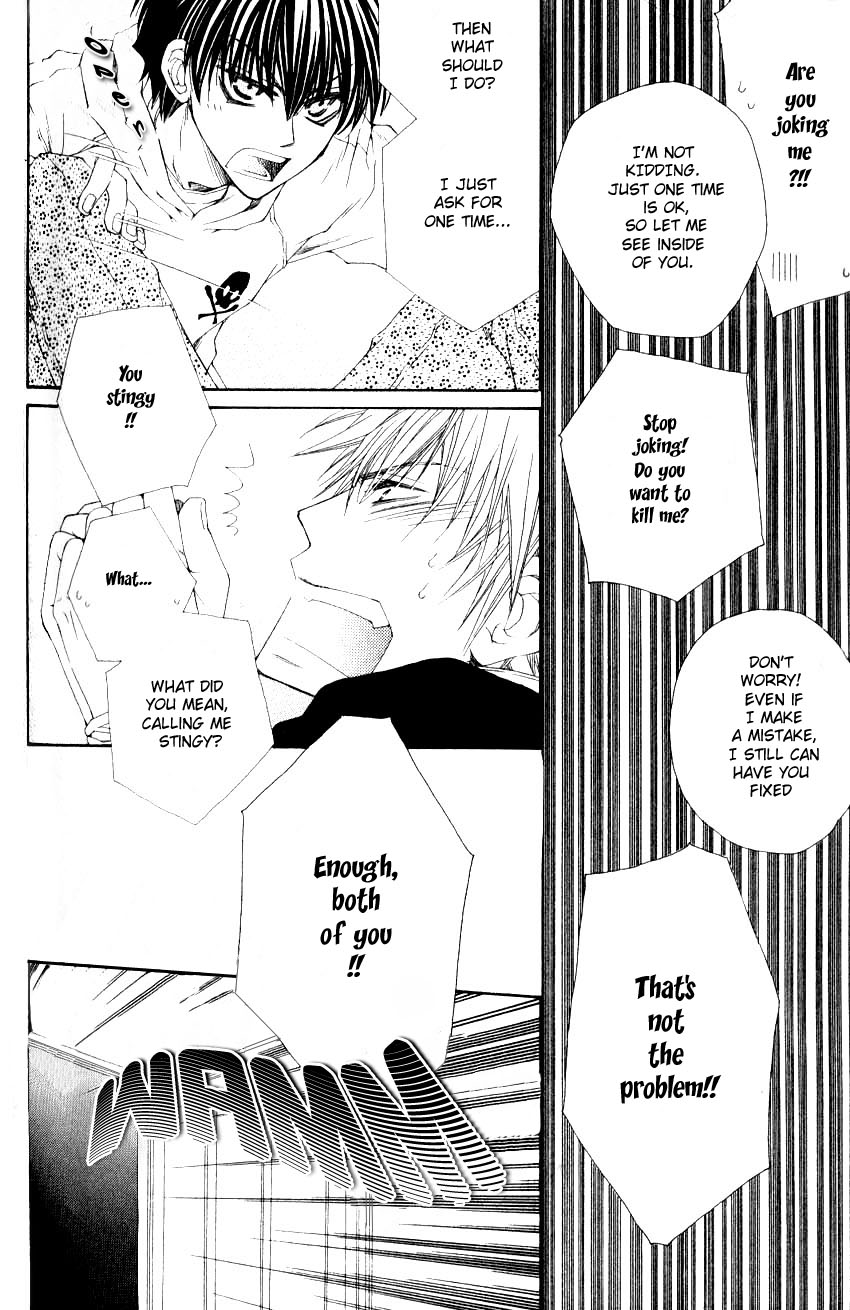 Mamiya Doll House Chapter 2 page 6 - 