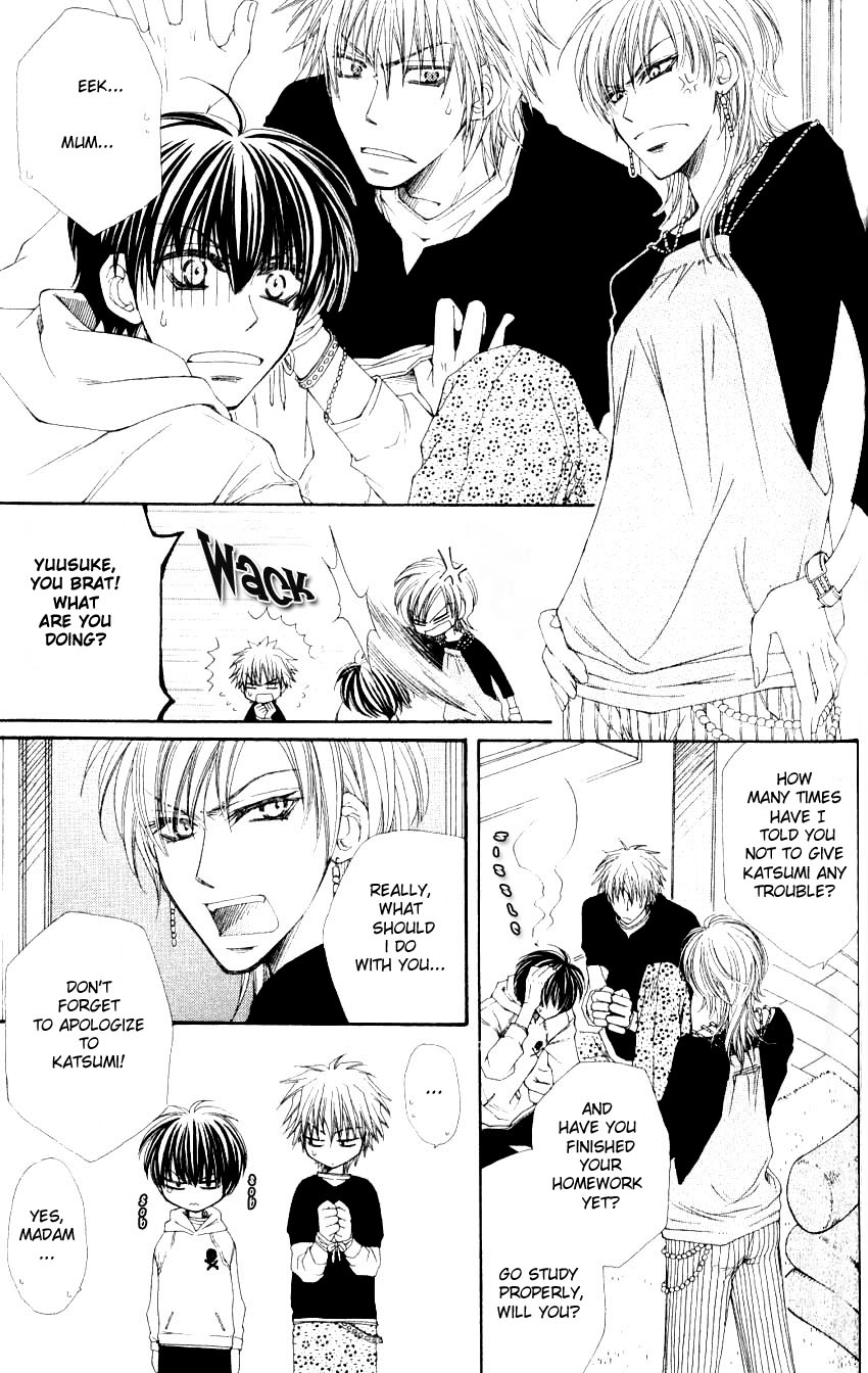 Mamiya Doll House Chapter 2 page 7 - 