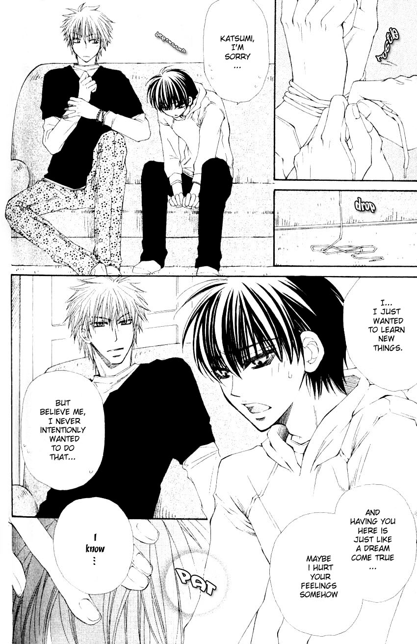 Mamiya Doll House Chapter 2 page 8 - 