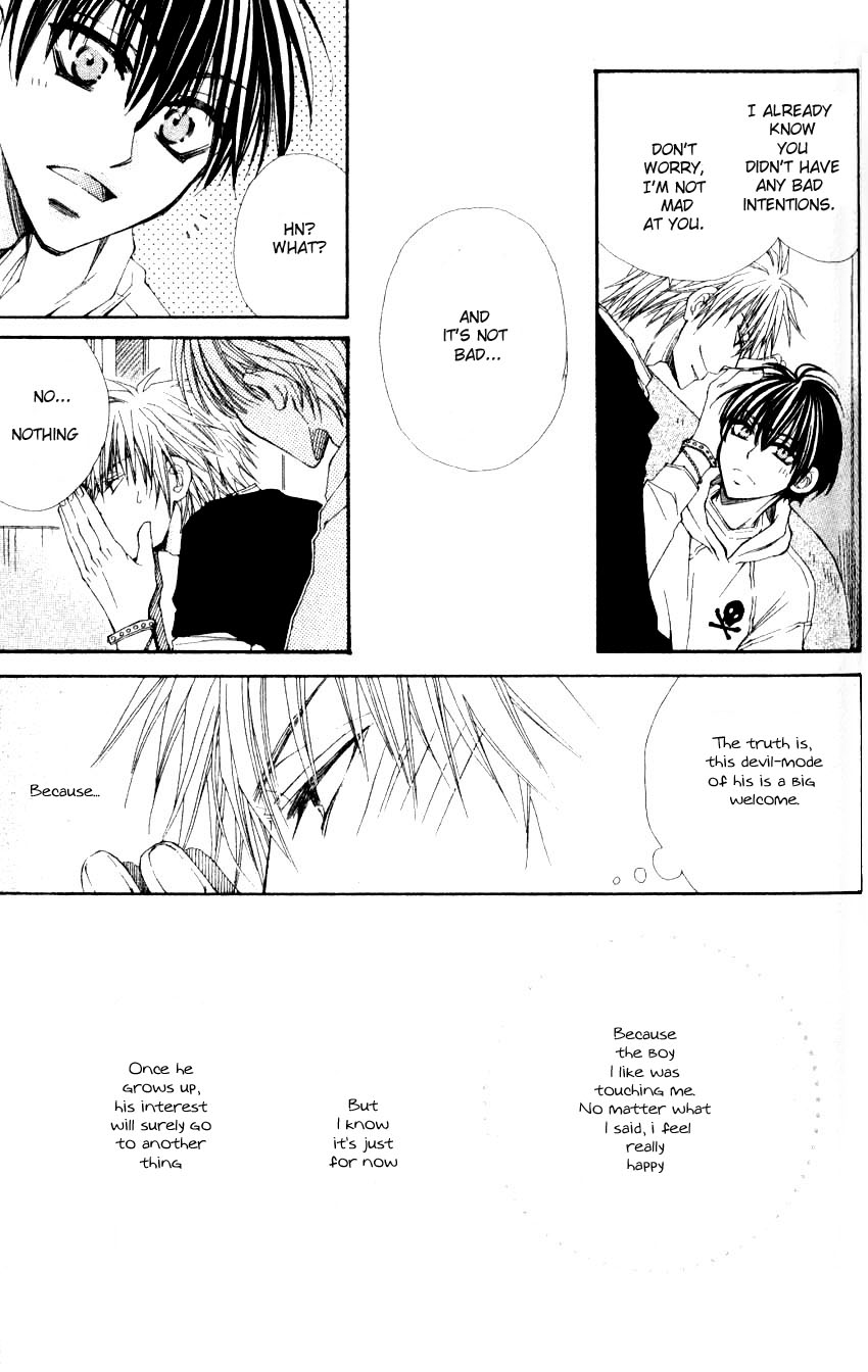 Mamiya Doll House Chapter 2 page 9 - 