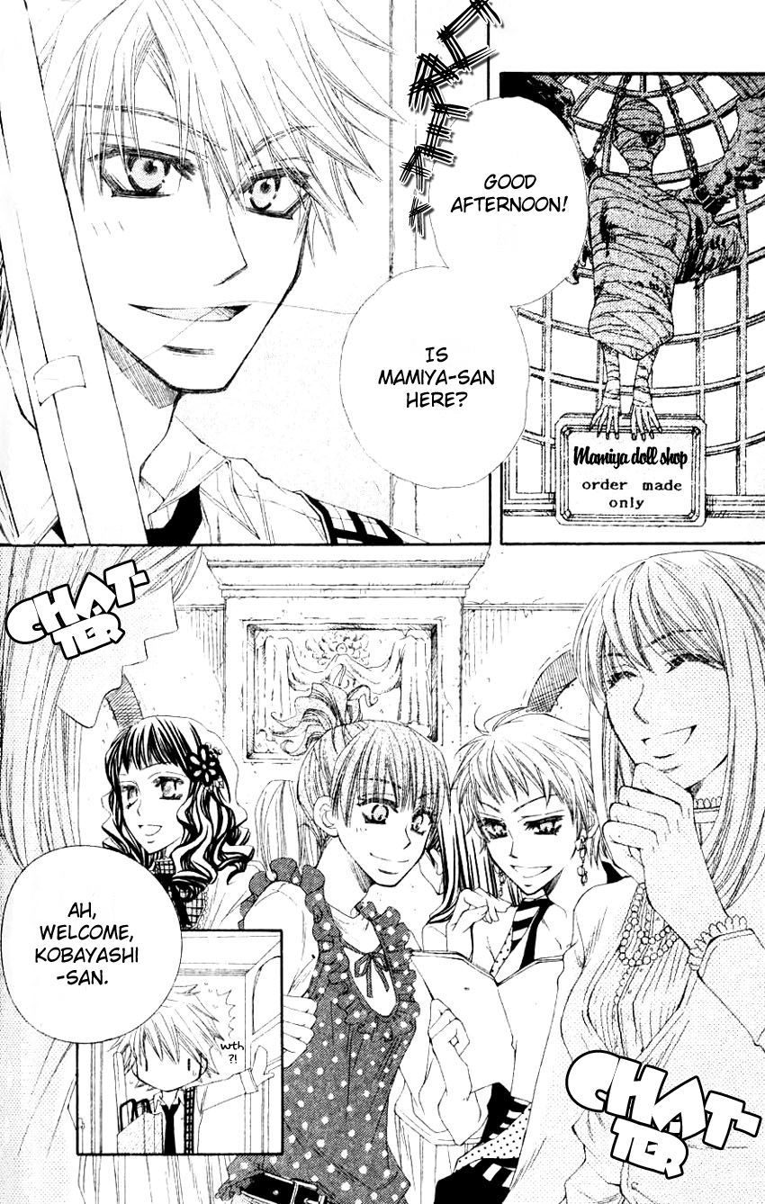 Mamiya Doll House Chapter 3 page 2 - 