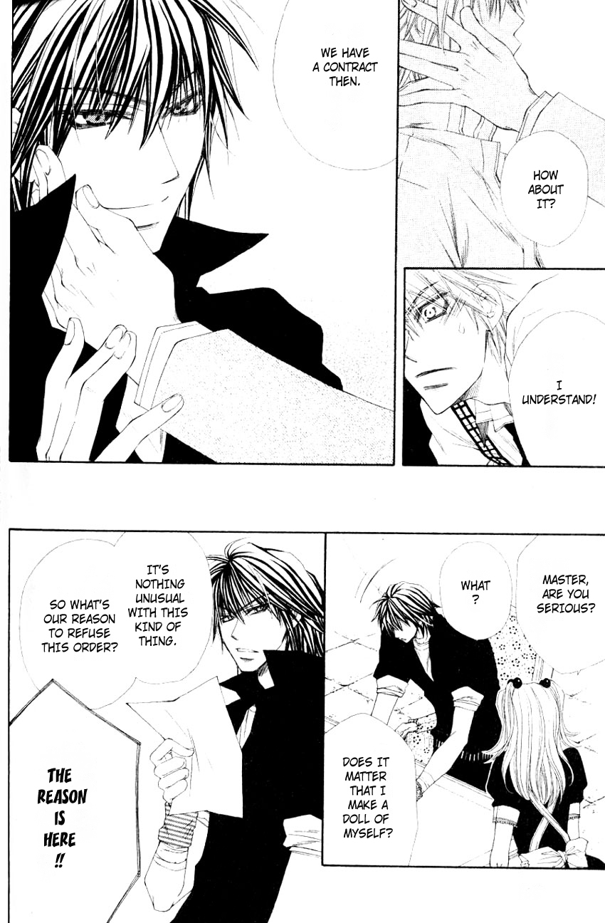 Mamiya Doll House Chapter 3 page 12 - 