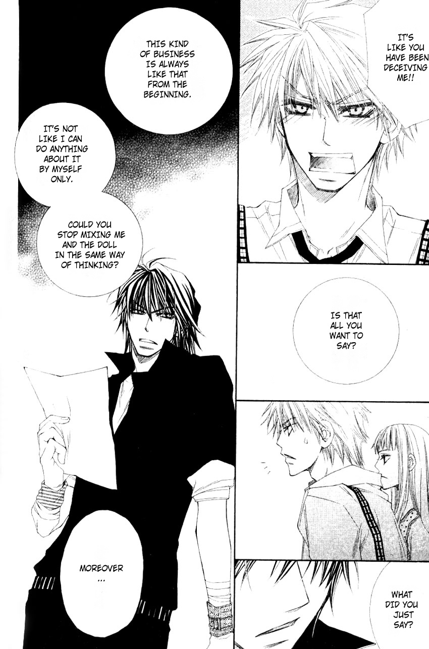 Mamiya Doll House Chapter 3 page 14 - 