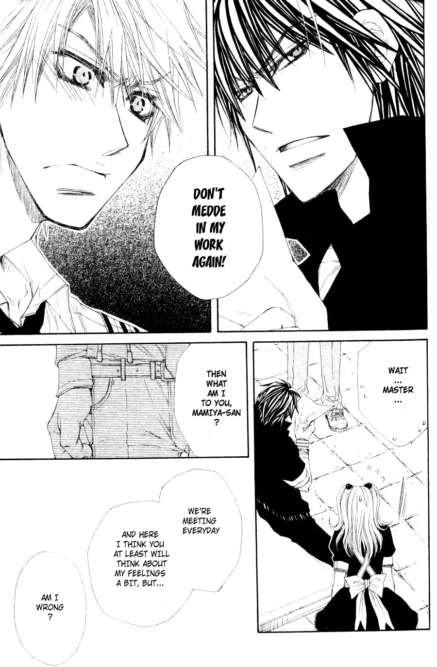 Mamiya Doll House Chapter 3 page 15 - 