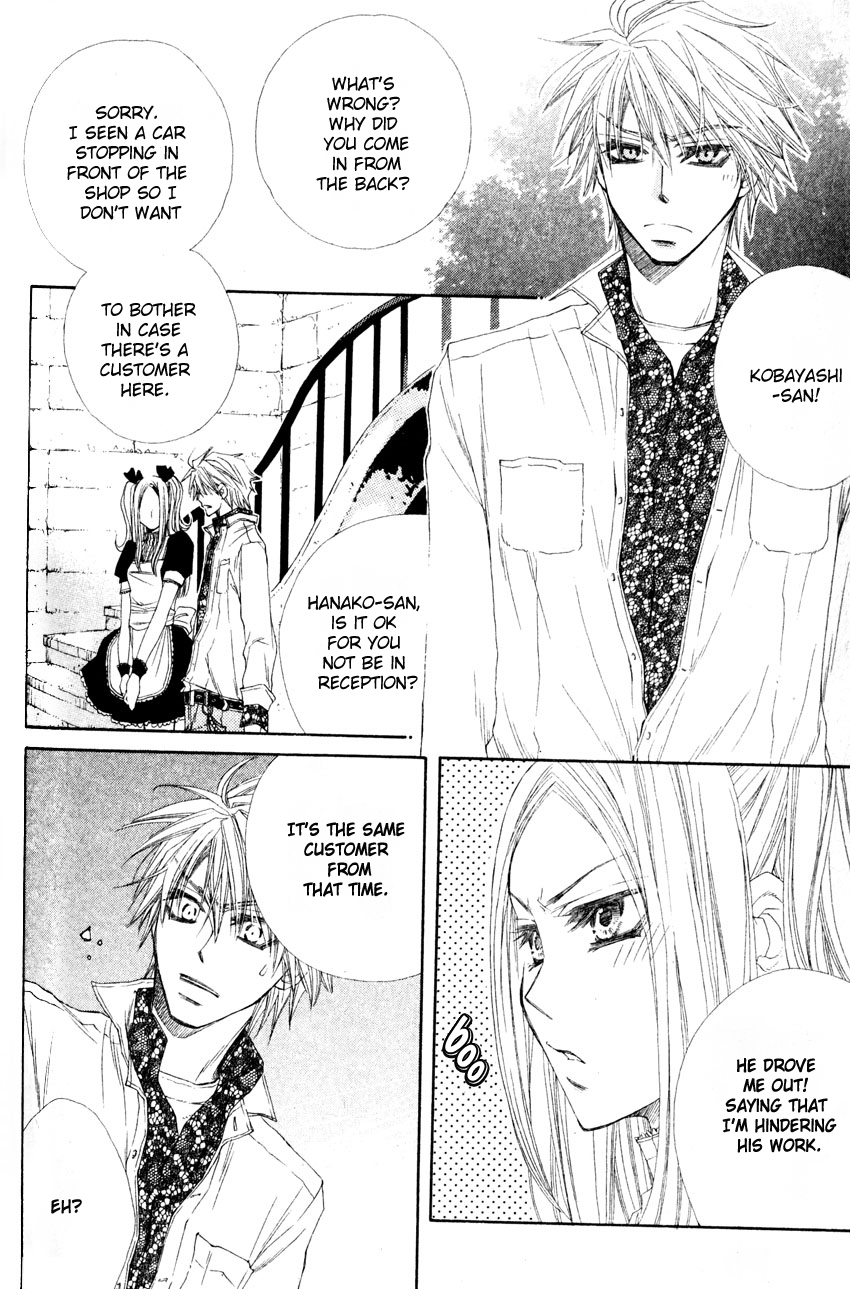 Mamiya Doll House Chapter 3 page 18 - 