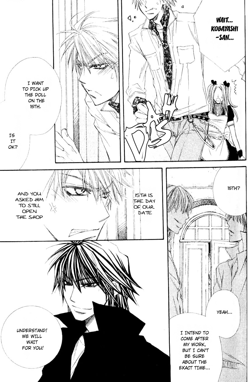 Mamiya Doll House Chapter 3 page 19 - 